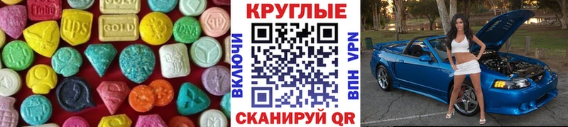 Экстази MDMA  наркота  omg tor  Олёкминск 