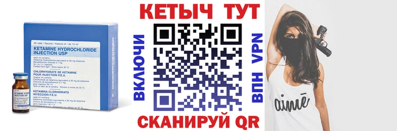 КЕТАМИН ketamine Олёкминск