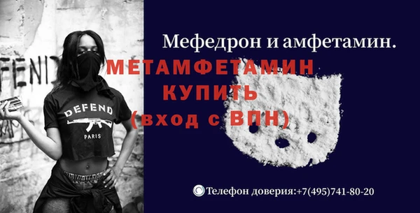 spice Арсеньев
