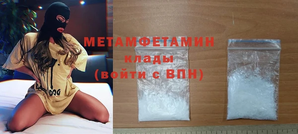 героин Армянск