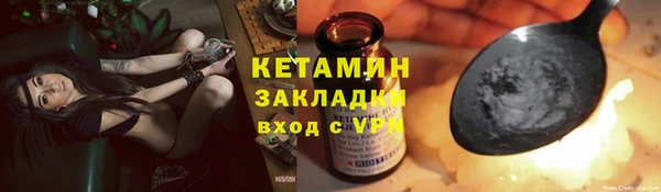 spice Арсеньев