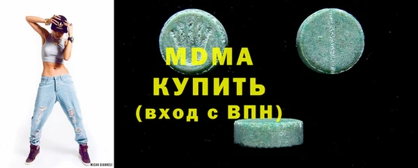 героин Армянск