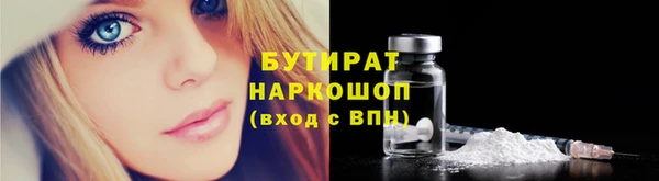 spice Арсеньев