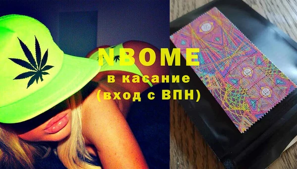 героин Армянск