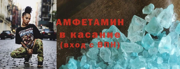 кокаин премиум Пестово