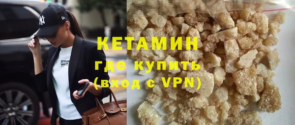 героин Армянск