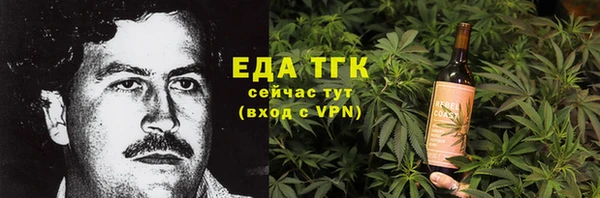 героин Армянск
