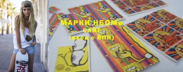 героин Армянск