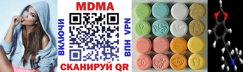 MDMA кристаллы  Олёкминск 