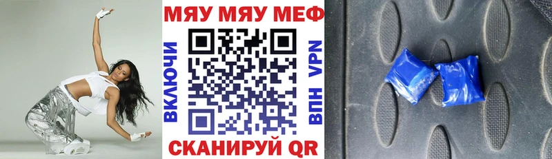 сайты даркнета какой сайт  Олёкминск  Меф кристаллы  как найти  