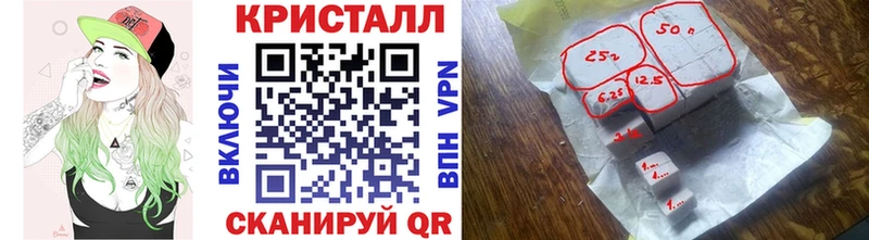 МЕТАМФЕТАМИН Methamphetamine  Олёкминск 