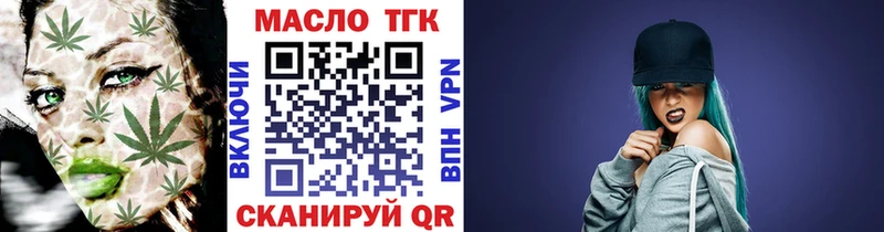 hydra зеркало  Олёкминск  Дистиллят ТГК Wax 
