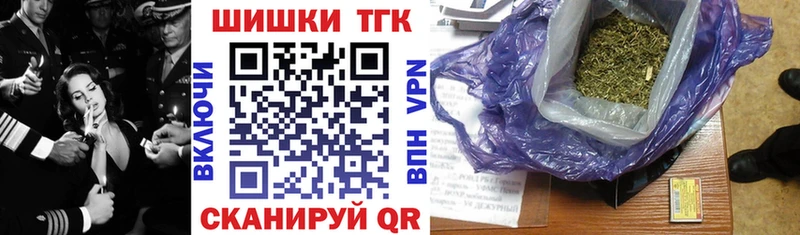купить закладку  Олёкминск  Бошки Шишки сатива 